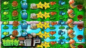 Plants vs Zombies Fusion MOD APK (Mod Menu) 3